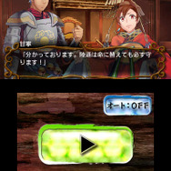描かれなかった「魏」と「呉」の物語を各500円で楽しもう ─ 3DS『難攻不落三国伝』の外伝を1月29日配信