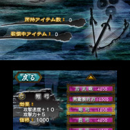 描かれなかった「魏」と「呉」の物語を各500円で楽しもう ─ 3DS『難攻不落三国伝』の外伝を1月29日配信