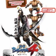 立看板「後藤又兵衛・陣形合体 筋のぼり」