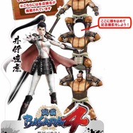 立看板「井伊直虎・陣形合体 筋のぼり」