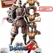 立看板「足利義輝・陣形合体 筋のぼり」