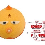 いよいよ登場!「キン肉まん」