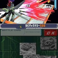 正式名称決定『流星のロックマン3 ブラックエース』11/13発売