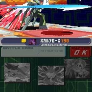 正式名称決定『流星のロックマン3 ブラックエース』11/13発売