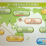 現在の累計は1528m