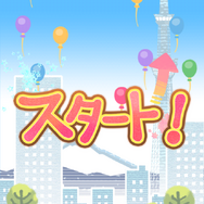 iOS向けアプリ『ぴよあっぷ』のバージョン2.0が配信開始、ハートのプレゼントが無料に