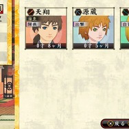 気になるあらすじから、本作独自の新要素まで多数公開 ─ 『俺の屍を越えてゆけ２』あの「黄川人」も登場