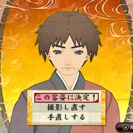 気になるあらすじから、本作独自の新要素まで多数公開 ─ 『俺の屍を越えてゆけ２』あの「黄川人」も登場