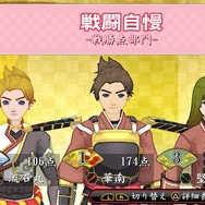 気になるあらすじから、本作独自の新要素まで多数公開 ─ 『俺の屍を越えてゆけ２』あの「黄川人」も登場
