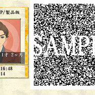 気になるあらすじから、本作独自の新要素まで多数公開 ─ 『俺の屍を越えてゆけ２』あの「黄川人」も登場