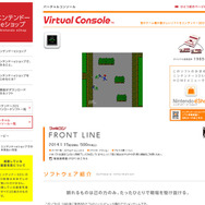 1人で戦場を駆け抜け戦車を破壊せよ