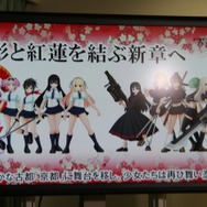 3DS『閃乱カグラ2 ―真紅―』発表!グラフィックリソースを一新し、その全てが立体視に対応 ― 協力プレイも