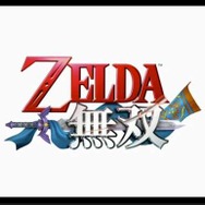 『ゼルダ無双』ロゴ