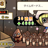 連鎖を駆使して大収穫！