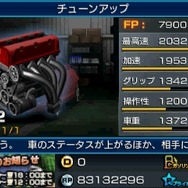 峠より最新情報が最速で到着！ ─ 『頭文字D パーフェクトシフト ONLINE』熱いバトルの流れから登場人物まで一挙公開