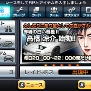 峠より最新情報が最速で到着！ ─ 『頭文字D パーフェクトシフト ONLINE』熱いバトルの流れから登場人物まで一挙公開