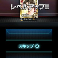 峠より最新情報が最速で到着！ ─ 『頭文字D パーフェクトシフト ONLINE』熱いバトルの流れから登場人物まで一挙公開