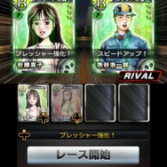 峠より最新情報が最速で到着！ ─ 『頭文字D パーフェクトシフト ONLINE』熱いバトルの流れから登場人物まで一挙公開