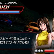 峠より最新情報が最速で到着！ ─ 『頭文字D パーフェクトシフト ONLINE』熱いバトルの流れから登場人物まで一挙公開