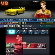 峠より最新情報が最速で到着！ ─ 『頭文字D パーフェクトシフト ONLINE』熱いバトルの流れから登場人物まで一挙公開