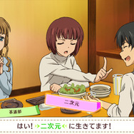 『ゴールデンタイム Vivid Memories』最新情報公開、アニメ未登場の原作外伝キャラも登場