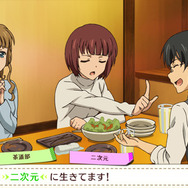 『ゴールデンタイム Vivid Memories』最新情報公開、アニメ未登場の原作外伝キャラも登場