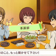 『ゴールデンタイム Vivid Memories』最新情報公開、アニメ未登場の原作外伝キャラも登場