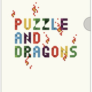 「一番くじ パズル＆ドラゴンズ ～第2弾～」1月上旬より発売 ― 19cmの「プリンセスヴァルキリー」フィギュアや、「たまごクッション」など