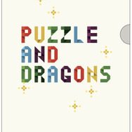 「一番くじ パズル＆ドラゴンズ ～第2弾～」1月上旬より発売 ― 19cmの「プリンセスヴァルキリー」フィギュアや、「たまごクッション」など