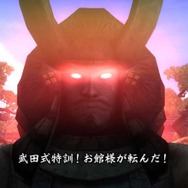 「武田式特訓！お館様が転んだ！」が発生