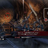 ジェットコースターのように爆走するトロッコ