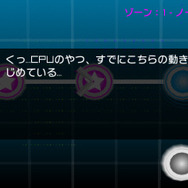 「ベクター」と協力して脱出を目指せ(※画面は3DS版のものです)