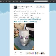 完成度の高さをご覧あれ