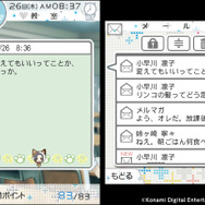 『NEWラブプラス＋』3月27日発売決定！店舗別で素敵な特典イラストも