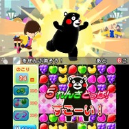 「くまモン」が3DSでゲームに！ロケットカンパニーによる『くまモン★ボンバー パズル de くまモン体操』、収益の一部は熊本県に寄付