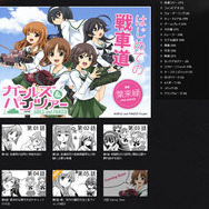 「ガールズ＆パンツァー」の登場人物たちが『World of Tanks』を徹底解説