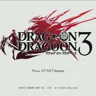 『ドラッグ オン ドラグーン3』