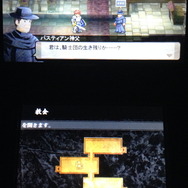 「生命の器」に「狂気の騎士」「聖龍の指輪」など、設定やストーリーを追いかけているだけでも楽しめます