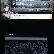 ドロップアイテムの収集やショップでの売買など、伝統的ファンタジーRPGの楽しさも充実です