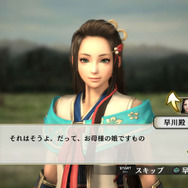 選択によって好感度の上下もある模様