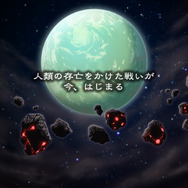 スペーシーな世界が舞台と思わせておいて、ほんわか可愛い村が舞台です。