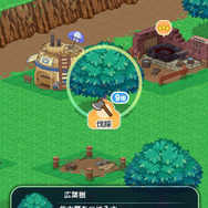 装備作りには、薪が必要。斧でオリャーと伐採！