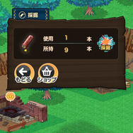 素材は、採掘場にダイナマイトを仕掛けてドカーンと入手！