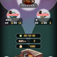 装備作りは鍛冶場で。作りたい装備を選択するべし！