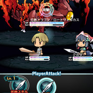 『鍛冶屋とドラゴン』ダンジョンでのドラゴンとの戦い！