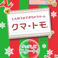 セーブスロット増加をお願いしたい！