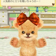 仲良くなれると思うよ～