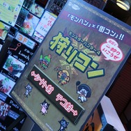 約200枠即完売。街コンからゲーコンへ、『MH4』初の試み「狩りコン」を見に行った結果、「混ざりたい」