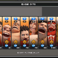 『進撃の巨人 -自由への咆哮-』は『クラッシュオブクラン』風のSLG!巨人を操り他のプレイヤーの街に攻め入ろう
