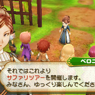 『牧場物語 つながる新天地』動物たちと触れ合える新要素「サファリ」の最新情報をチェック